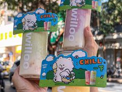 -新加坡斯味洛·鲜奶茶(石牌东店)