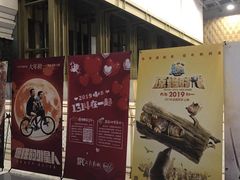 -SFC上影影城(新世界店)