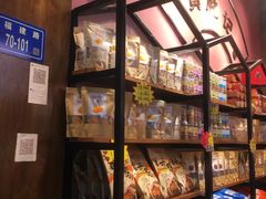 -黄胜记鼓浪屿肉松店(龙头路店)