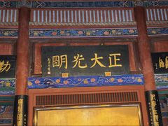 -开封府