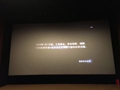 -德呈华业影城(爱琴海LUXE巨幕店)