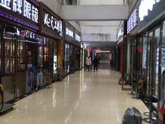 -中国丹阳眼镜城