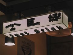 -小巨场咖啡