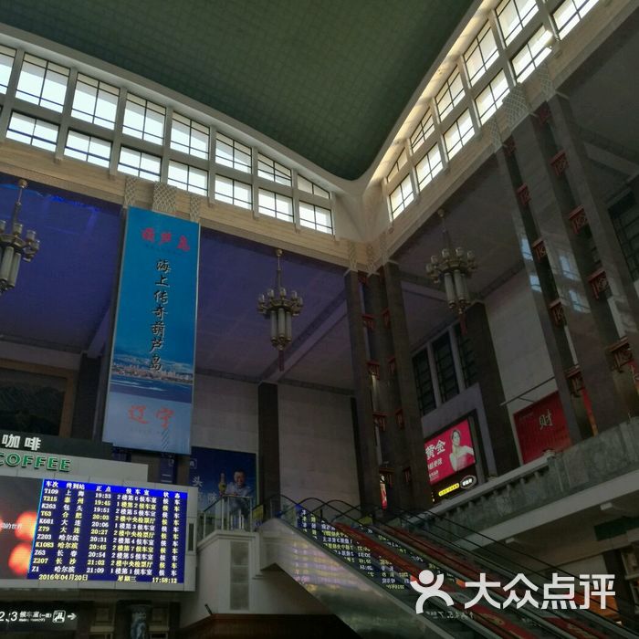 北京火车站