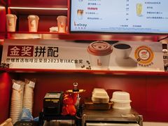 -贝瑞咖啡(深圳机场店)