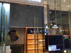 门面-NIUAN牛庵·日式和牛烧肉(恒隆店)