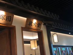 -大榕树下顺德菜(融创茂店)