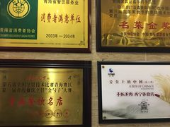 -清真·益鑫羊肉手抓馆(花园北街店)