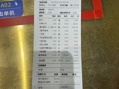 -江南鱼捞(北仑银泰城店)