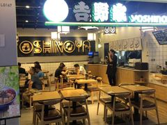 门面-吉野家(南昌铜锣湾店)