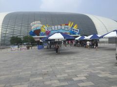 -天山海世界·米立方