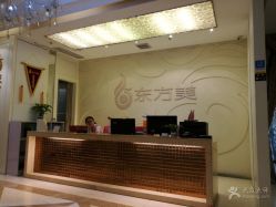 -海茱雅科技健康美容