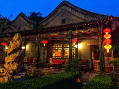 -白家大院·王府宫廷菜(苏州街店)