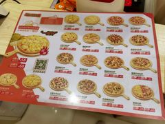 -至尊比萨·中国披萨(鹏瑞利广场店)