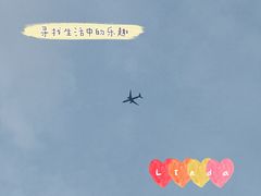 -蓝天宾馆诺瓦咖啡厅