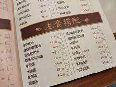 -清真·鸦儿李记·涮肉(武圣路店)