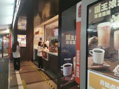 -汉堡王(珠海机场出发层B区店)