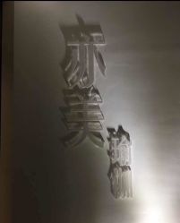 点击看大图 -亦美瑜伽·普拉提