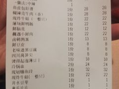 -赵美丽重庆火锅(西安直营总店)