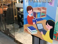 -帝京日语(春熙路旗舰校区)