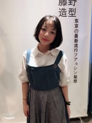 -藤野造型