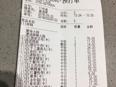 账单-海底捞火锅(石厦时代广场店)
