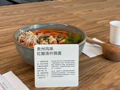 -里面·Noodlology(机电院店)