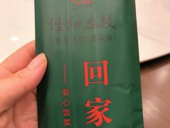 -佳和水饺(海德公馆店)