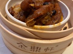 豉汁蒸凤爪-金鼎轩(亚运村店)