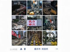 -观音桥步行街