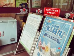 门面-面爱面(长椿街店)