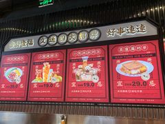 -文通冰室(温州万象城店)