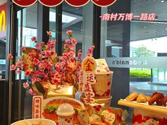 -麦当劳(万博一路天河城分店)