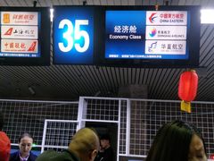 -哈尔滨太平国际机场