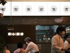 -双合园·海鲜水饺青岛菜(上清路店)
