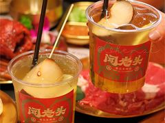 -闻老头·菊花炭烤肉(佛山首店)