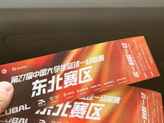 -吉林大学(前卫南校区)