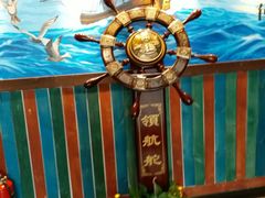 -鑫海汇海鲜烤肉火锅自助(七彩城店)