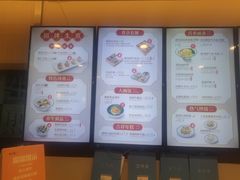 -咬不得高祖生煎·简餐(城站店)