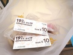 -BreadTalk面包新语·烘焙蛋糕(高德置地春广场店)