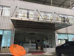 -华连射击俱乐部