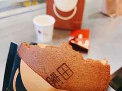 -泽田本家·铜锣烧(TX淮海店)