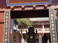 -嵩山少林文化旅游景区