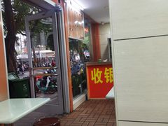 -舒记粉店(七星路店)