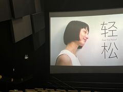 -万象影城(杭州万象城IMAX激光店)