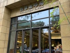 -常州环球恐龙城维景国际大酒店