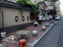 -砂唐居(总店)