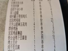 -纪录片《人生一串》体验店(静安店)