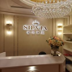 -茜尔维亚修身连锁(杨浦五角场店)