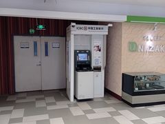 -伊势丹(现代城店)